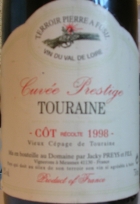 bouteille fant&ocirc;me