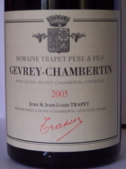 bouteille fant&ocirc;me