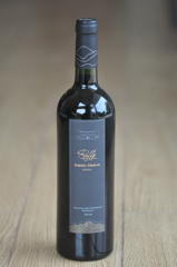vin n°8