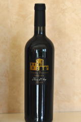 vin n°11