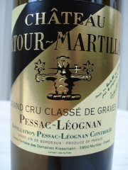 bouteille fant&ocirc;me