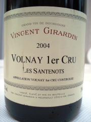 bouteille fant&ocirc;me