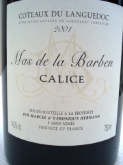 bouteille fant&ocirc;me