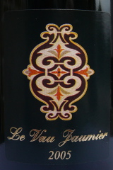 bouteille fant&ocirc;me