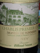 bouteille fant&ocirc;me