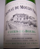bouteille fant&ocirc;me