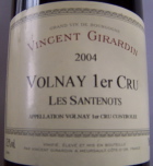 bouteille fant&ocirc;me