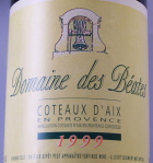 bouteille fant&ocirc;me