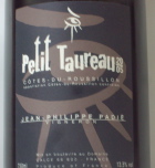 bouteille fant&ocirc;me